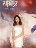 ChinaJoy 2014 Youzu online exhibition stand goddess Chaoqing Collection 2(12)